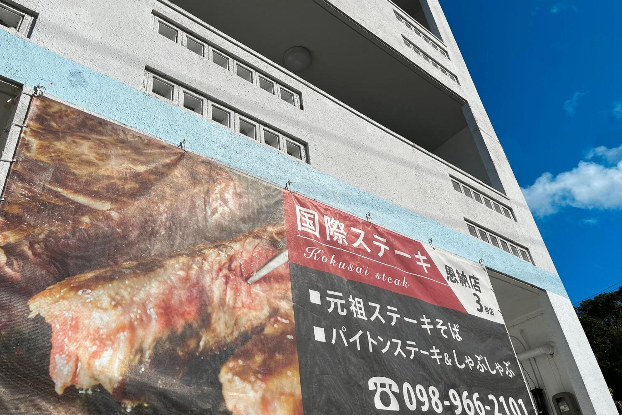 Crystal Inn Onna Exterior foto